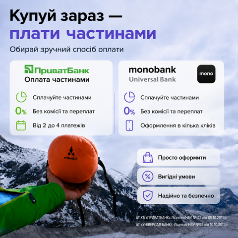 гол.стор низ, 3